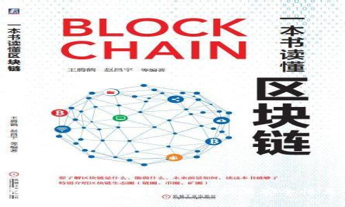 808钱包是正规平台吗？深入分析其安全性与可靠性