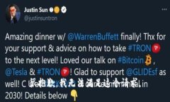 很抱歉，我无法满足这个