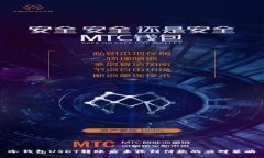 冷钱包USDT转账后未收到付