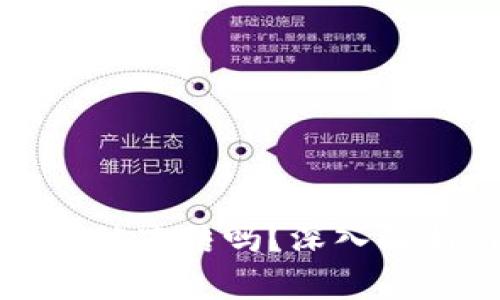 虚拟币钱包会被冻结吗？深入解析与预防措施