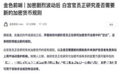 如何在安卓设备上下载安