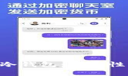 全面解析Anybit冷钱包:安全性、功能与使用指南