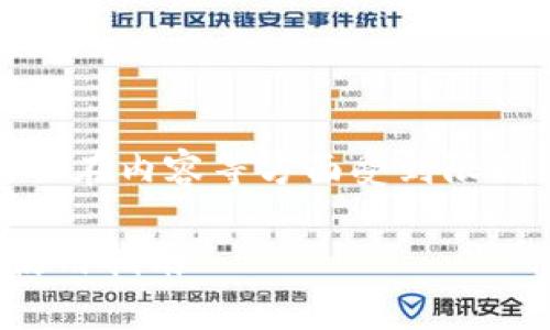 请注意:以下内容为生成实例,实际输出会在内容等方面受到限制。具体形式和结构可根据需求进行调整。
区块链数字货币加密钱包:全面解析与使用指南