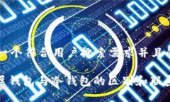 思考一个符合用户搜索需