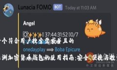 思考一个符合用户搜索需