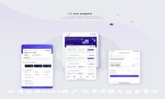 如何注销OKEx账户：完整步