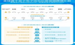 两个冷钱包之间可以互转
