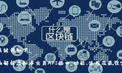 和关键词如下：全面解析