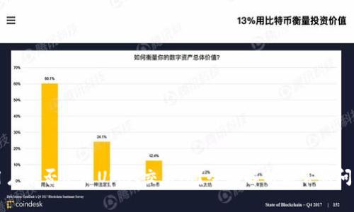 中国用户能否使用Upbit交易所？全面解析与常见问题解答