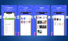 本平台不支持充实中文内