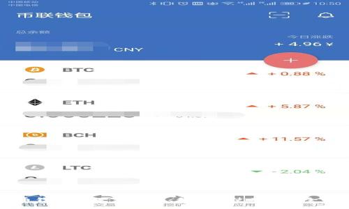 虚拟币钱包全解：安全性、种类与使用技巧全面指南