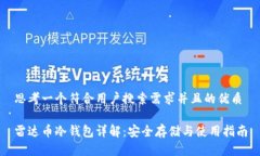 思考一个符合用户搜索需