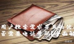 思考一个符合用户搜索需