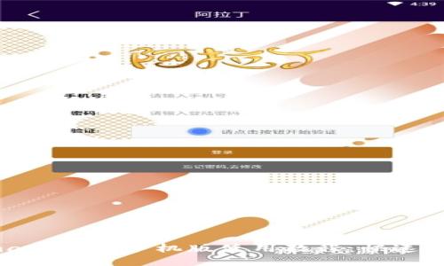 Metamask钱包手机版使用教程:快速入门指南