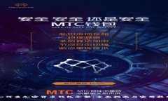 如何查加密货币钱包余额：全面指南与实用技巧