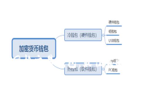 加密货币网格交易钱包:最佳策略与使用指南