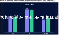 OK钱包官网地址是指OK钱包