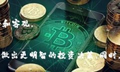 jiaotiok交易所app使用详解及