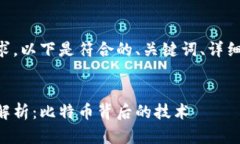 为了满足用户的搜索需求