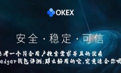 思考一个符合用户搜索需