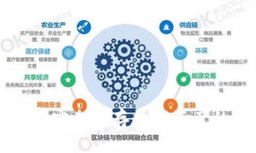 AOS冷钱包:安全储存数字资产的理想选择