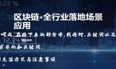 由于内容较长，不能一气