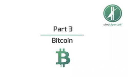   
加密数字货币钱包的使用指南：如何安全存储和管理你的数字资产