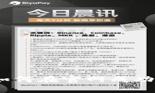 : 全方位指南：如何在官网成功注册狗狗币账户