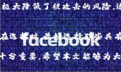 baioti深度解析：U币与冷钱