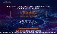 2023年加密货币硬钱包排名