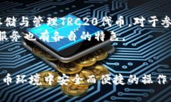 baotiTRC20钱包官方下载：安