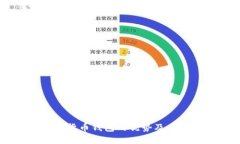 自带加密货币钱包的优势