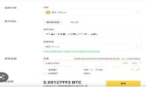 完整指南：如何安装加密货币钱包并安全管理你的数字资产
