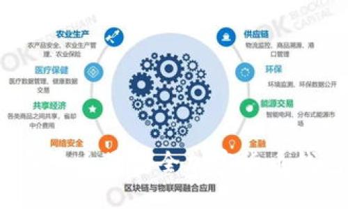 2023年十大最安全加密货币钱包推荐