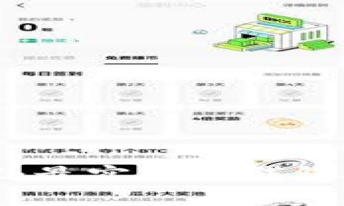 加密货币钱包推荐:最实用的钱包类型及其优势解析