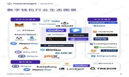 全面了解加密货币钱包地址格式：如何生成和管理安全的钱包