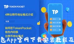 KDPAY钱包App官网下载安装教
