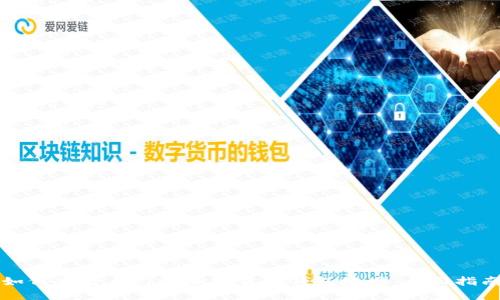 如何查看自己的加密货币钱包地址：全面指南