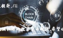   USDT下载官网最新版：获