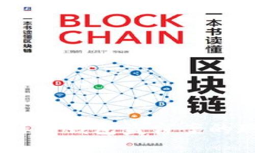 深入分析:区块链冷钱包盗窃案的现状与防范措施