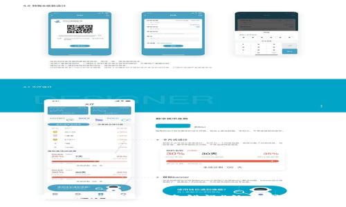 冷钱包转账提示“验证签名错误”的原因及解决方法