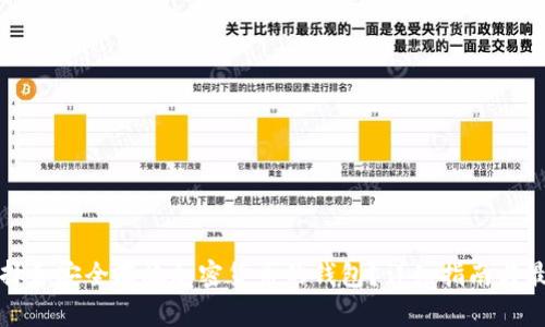 如何选择和安全存放加密货币的钱包?详细指南与最佳实践