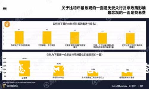 加密货币钱包诈骗怎么办如何防范和应对加密货币钱包诈骗？