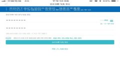 深入了解USDT冷钱包：安全
