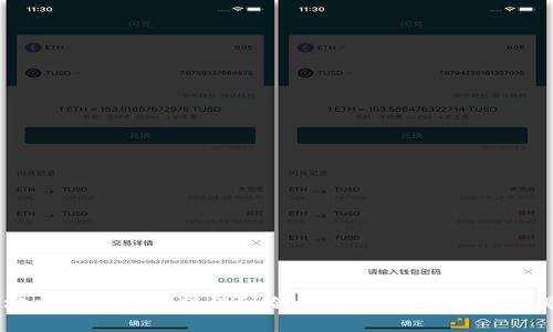 :如何安全地将数字货币转移到冷钱包？实用指南与常见问题解答
