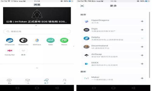狗狗币(Dogecoin)市值排名与投资前景分析