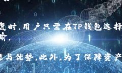 如何在苹果设备上使用T