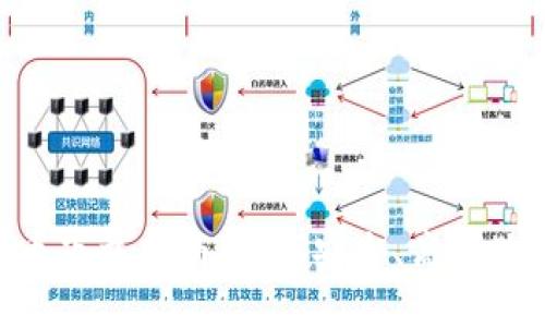 2023年比特币下载指南:如何安全、高效地获取BTC钱包