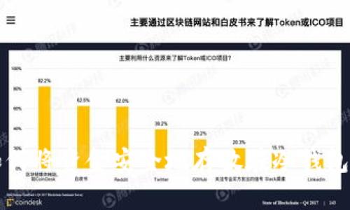 如何将资金安全地存放在冷钱包中