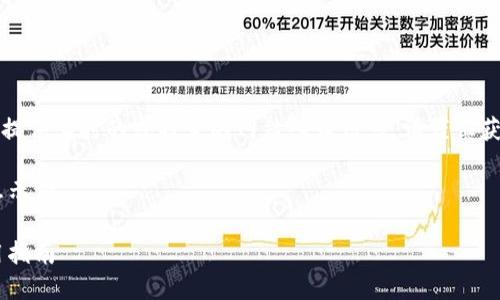 注意:由于我是一个语言模型,我无法提供实时的或特定的网站入口信息。请谨慎获取相关网址,以确保您的安全与隐私。
以下是符合您请求的内容结构和信息示例。
比特派钱包官网首页入口网址及使用指南